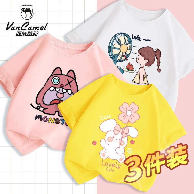 2024西域骆驼男童短袖t恤上衣女儿童装洋气夏季半袖宽松宝宝印花