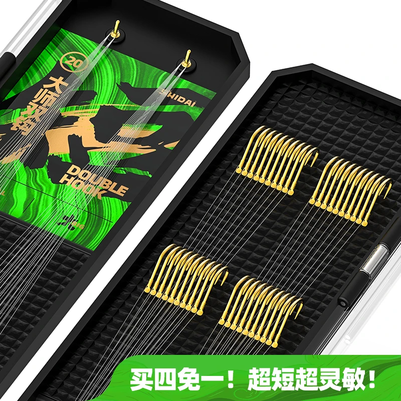 垂钓东丽25cm鱼线进口细成品双钩钓鱼钩手工鱼钩成品子线双钩