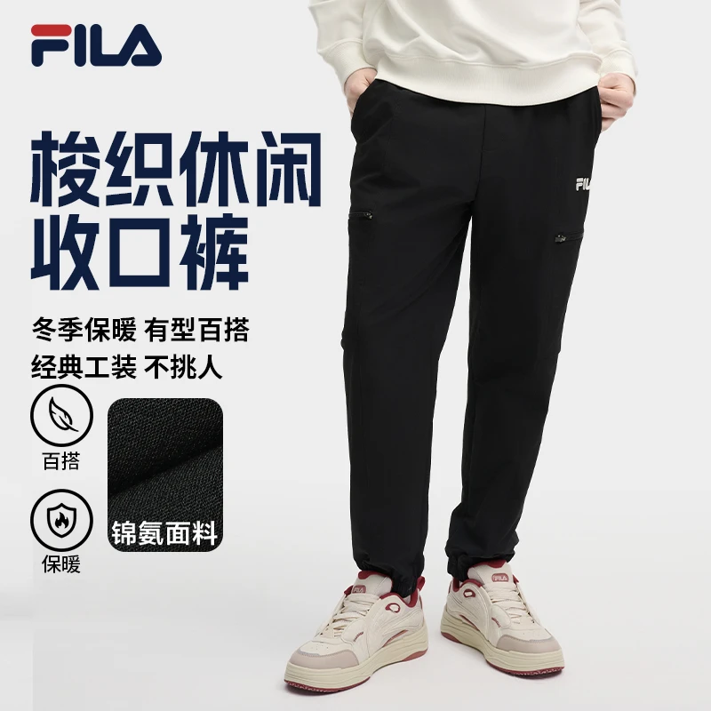 Fila斐乐【梭织休闲裤】男士春经典新款有型百搭工装裤F11M519808F