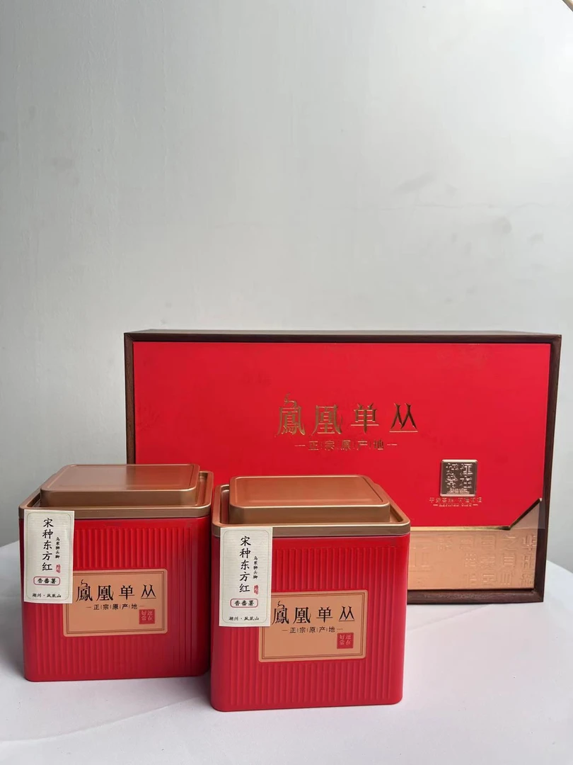 凤凰单丛茶 宋种香番薯礼盒装 福利价