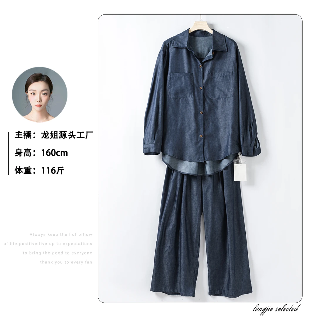 Q1017~Dragon！早秋新款气质高级洋气 丨莱赛尔减龄套装0618