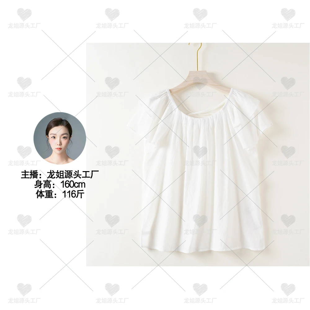 Q675 日常随心穿搭~超有范女士短袖衬衫8820