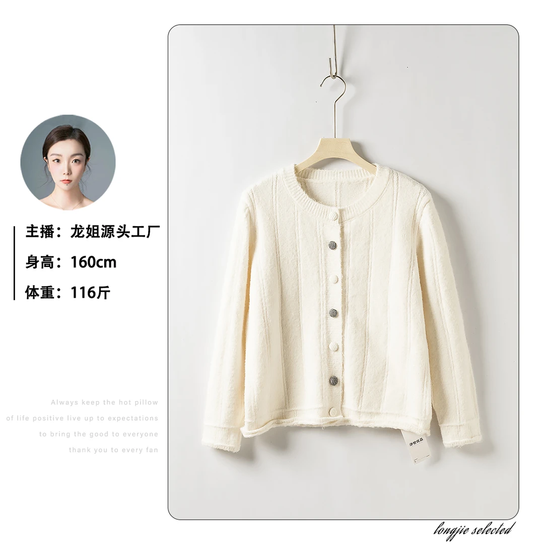 H291~Dragon！早秋定制细腻麻花针织开衫时尚外套