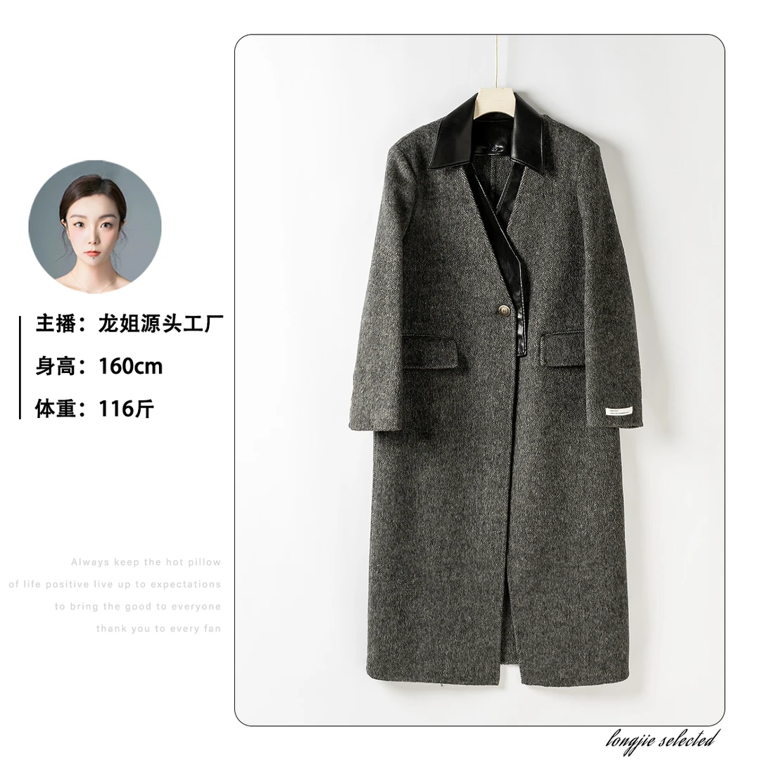 ☆H251 假两件设计春秋高级感气质款羊毛大衣 F012