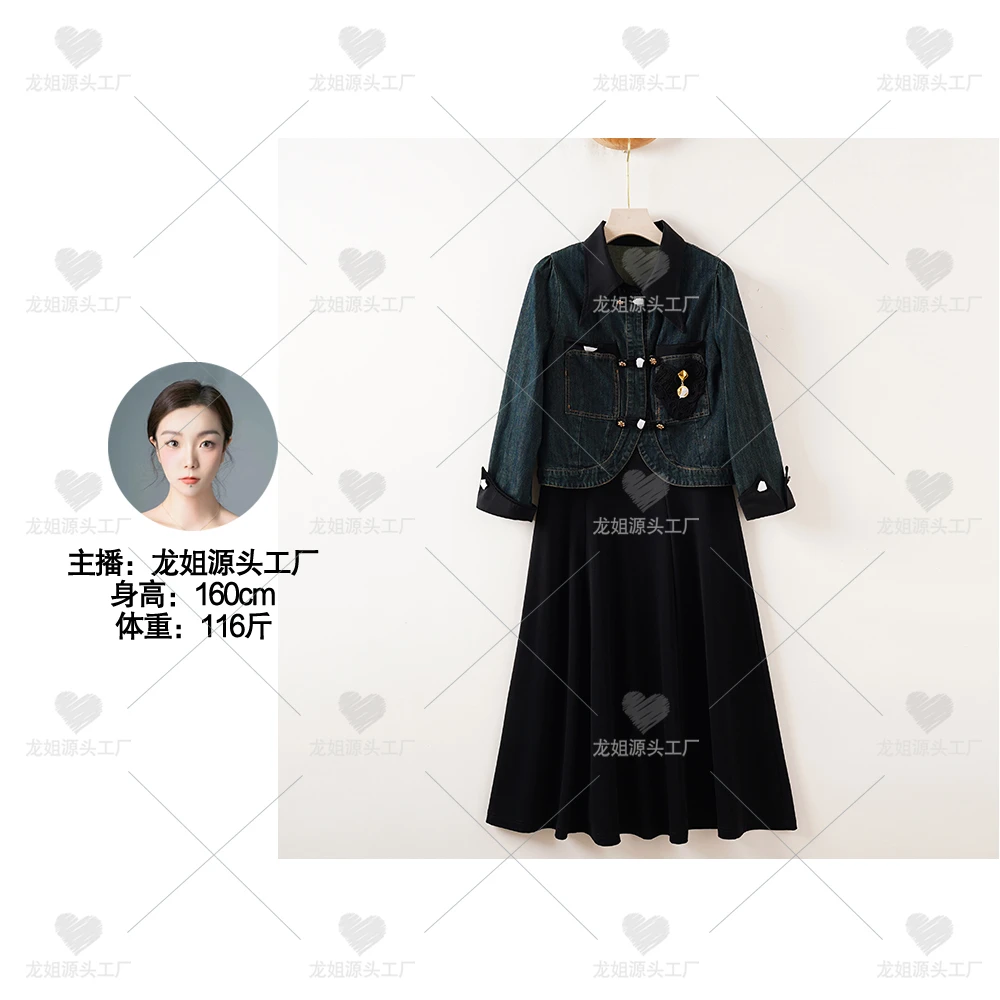 【特价-占单者限购】Q485 版型巨赞超显瘦牛仔拼接时尚套装 G1821