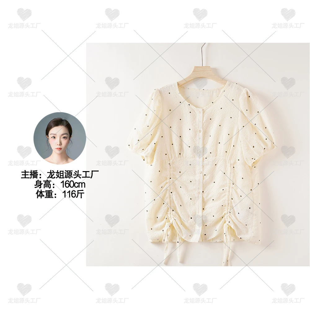 Q542 经典不过时小清新波点女士衬衫 8869