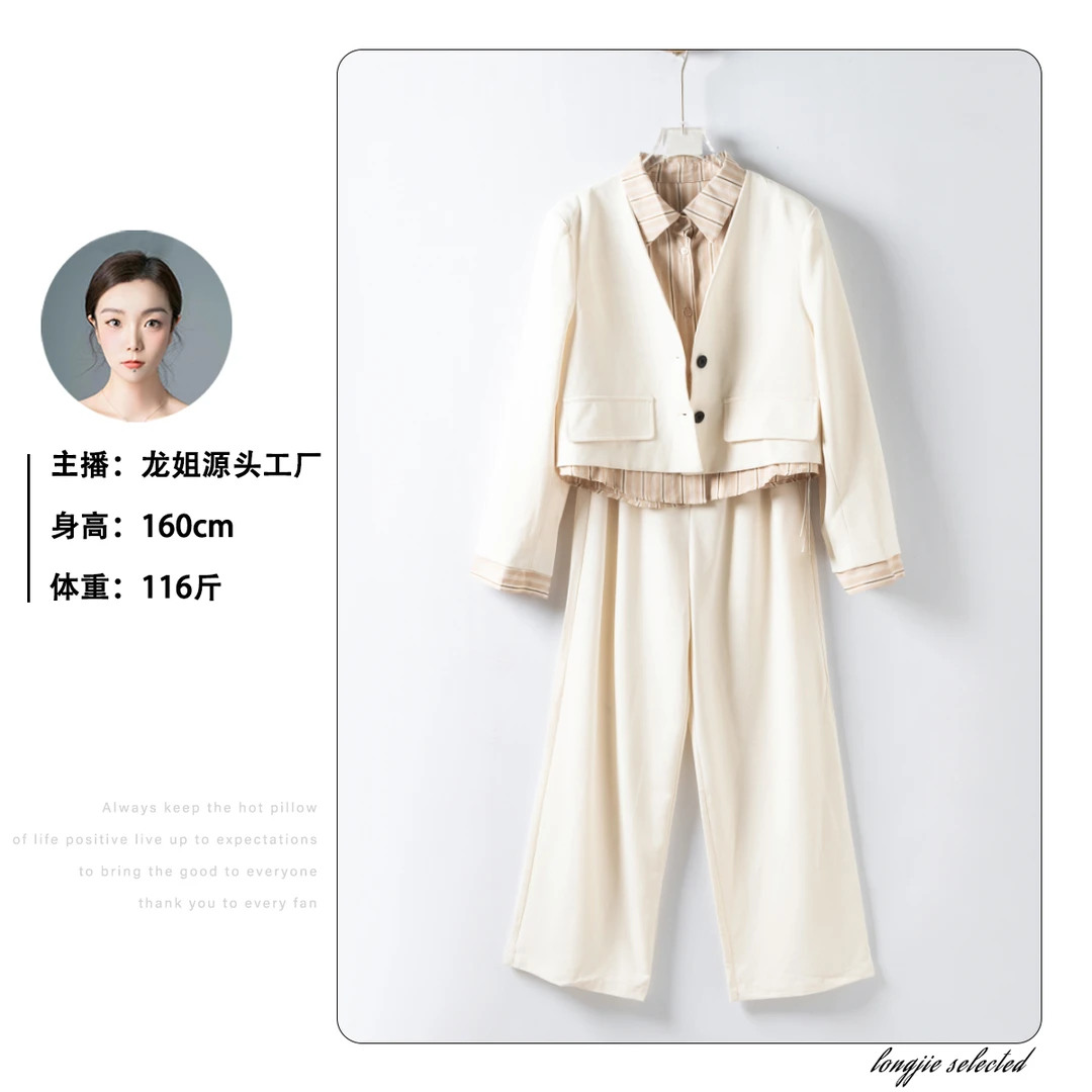 【特价-占单者限购】Q1102 高级感穿搭，通勤正装长袖秋冬款时尚