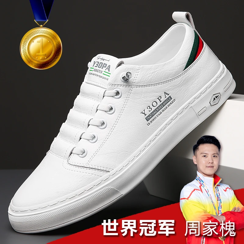 欧洲站男士新款四季款透气潮鞋低帮时尚百搭休闲鞋小白鞋板鞋8029