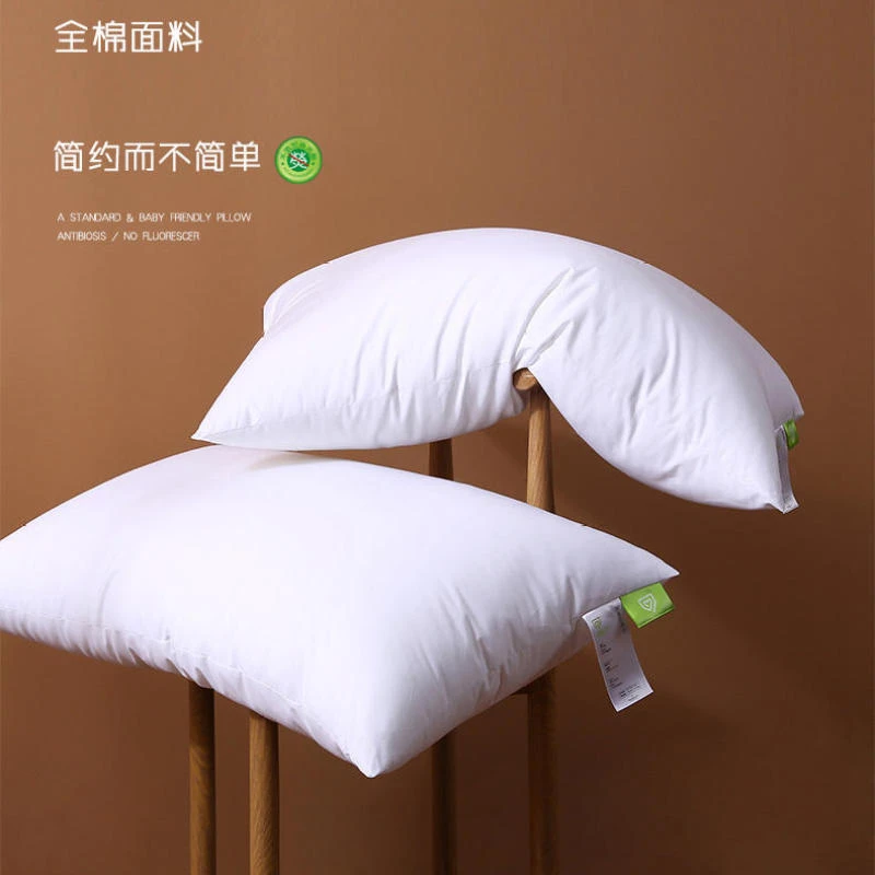 全棉亲肤面料枕芯【一对装】