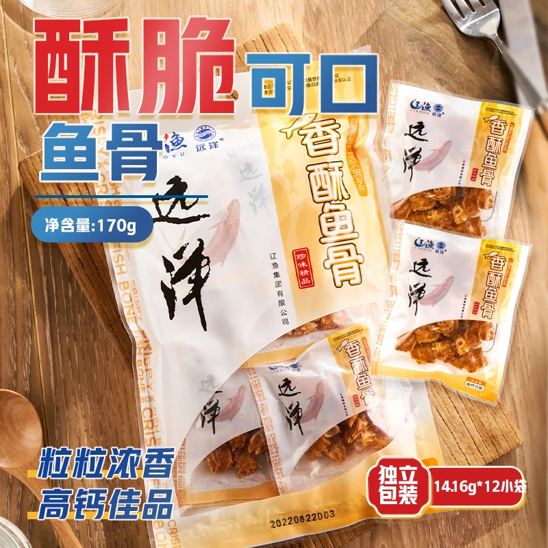 【自播专享】辽渔远洋 香酥鱼骨170g 内含12小袋独立包装 大连特产