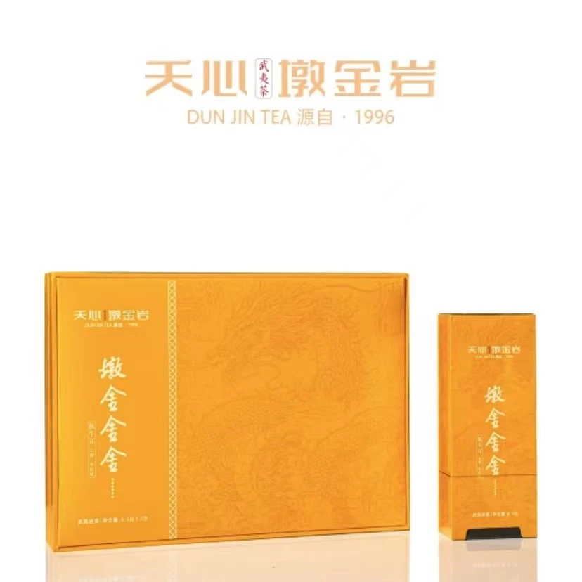 天心墩金岩-墩金金金 武夷岩茶 牛烂坑肉桂 高端茶叶 送人送礼