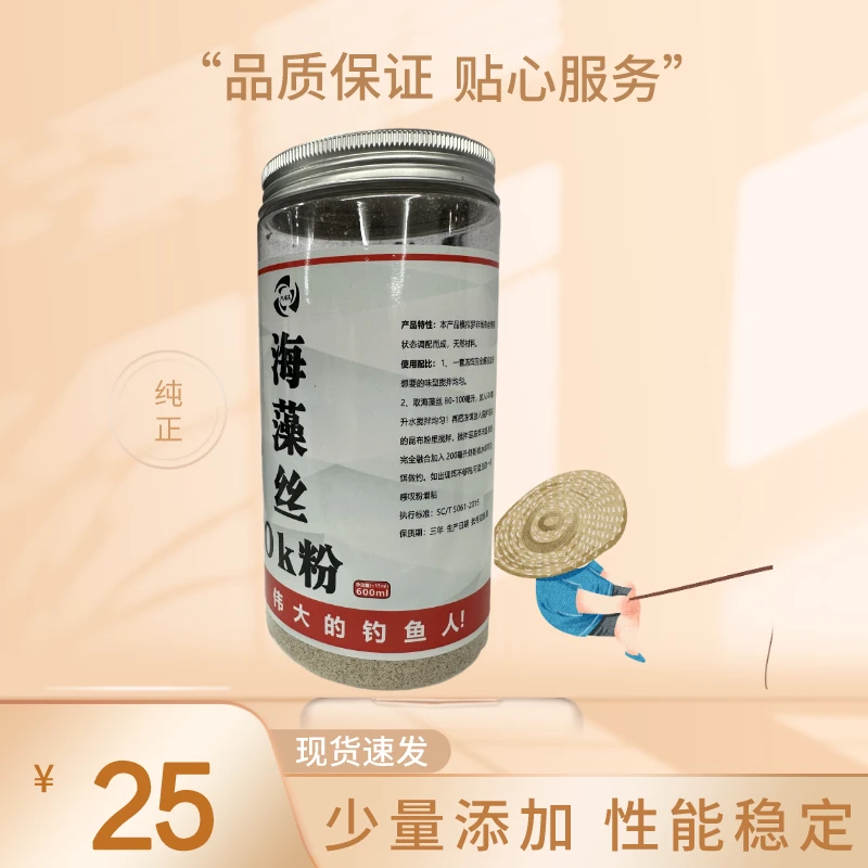 风爆小吴哥 海藻丝 万能拉