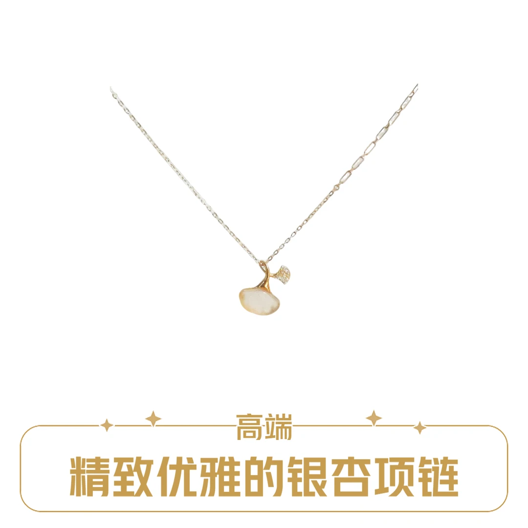 坠链均925银锆石 JT贝母银杏镶钻纯银镀18K金项链不对称锁链小众