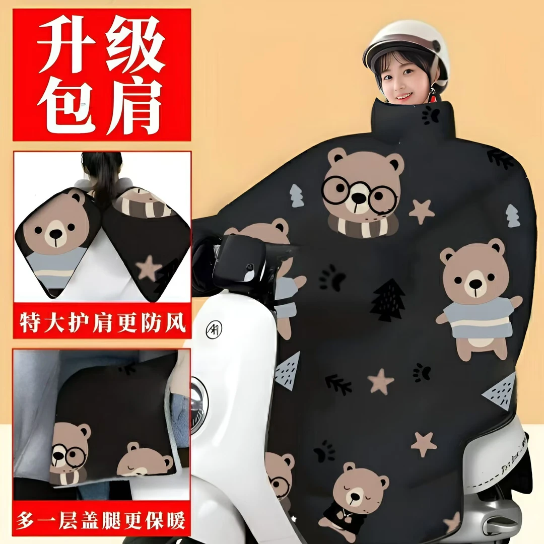 护腿小被子电动车挡风被冬款加绒加厚加大防风电瓶挡风被护腿