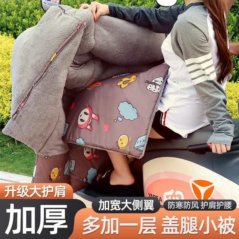 护腿小被子电动车挡风被冬款加绒加厚加大防风电瓶挡风被护腿