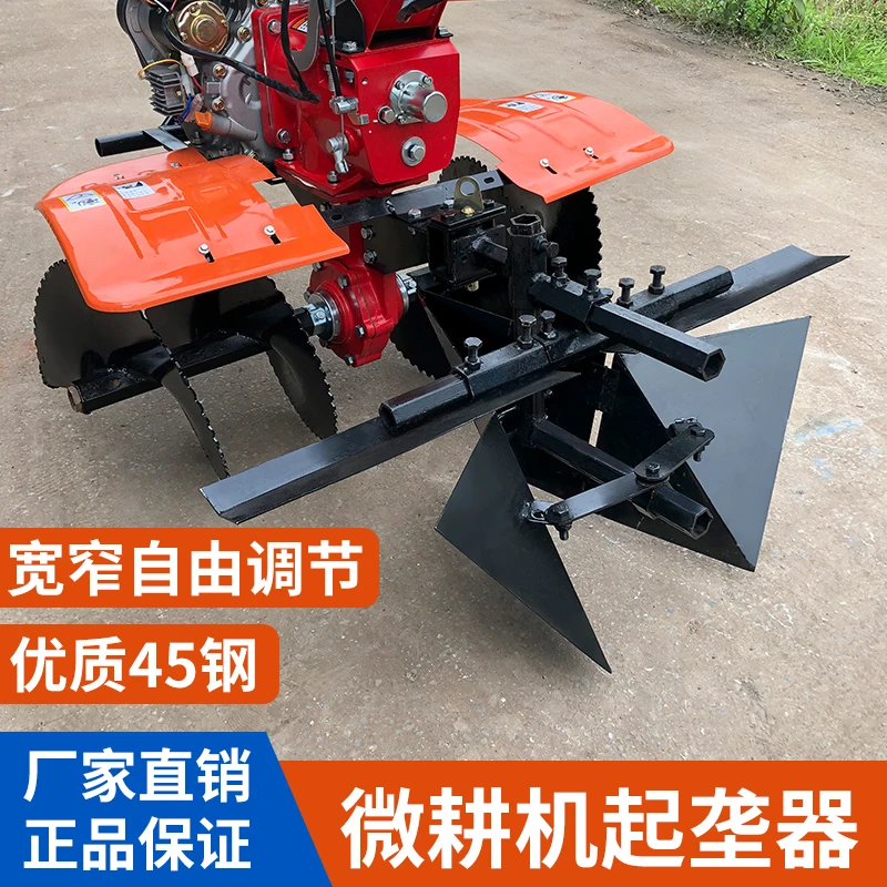 微耕机旋耕机配件合盛外起垄器螺旋开沟器带整形罗旋回填器回填刀