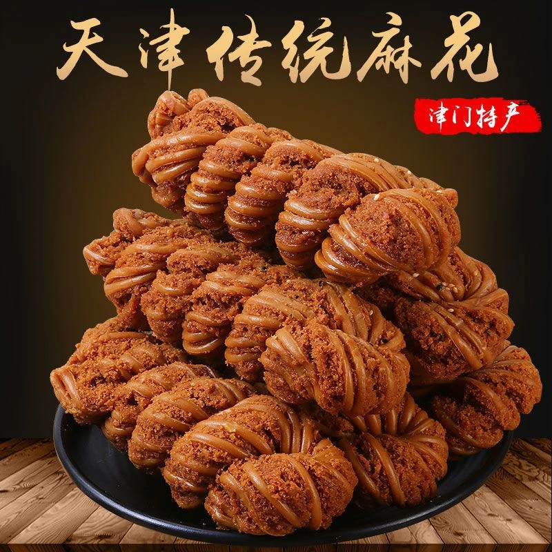 天津麻花特产传统早餐糕点休闲香酥脆小吃零食