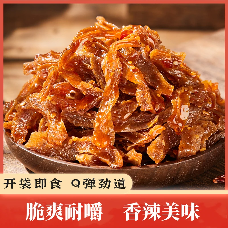 魔芋干湖南特产麻辣魔芋干休闲零食小吃香辣解馋零食