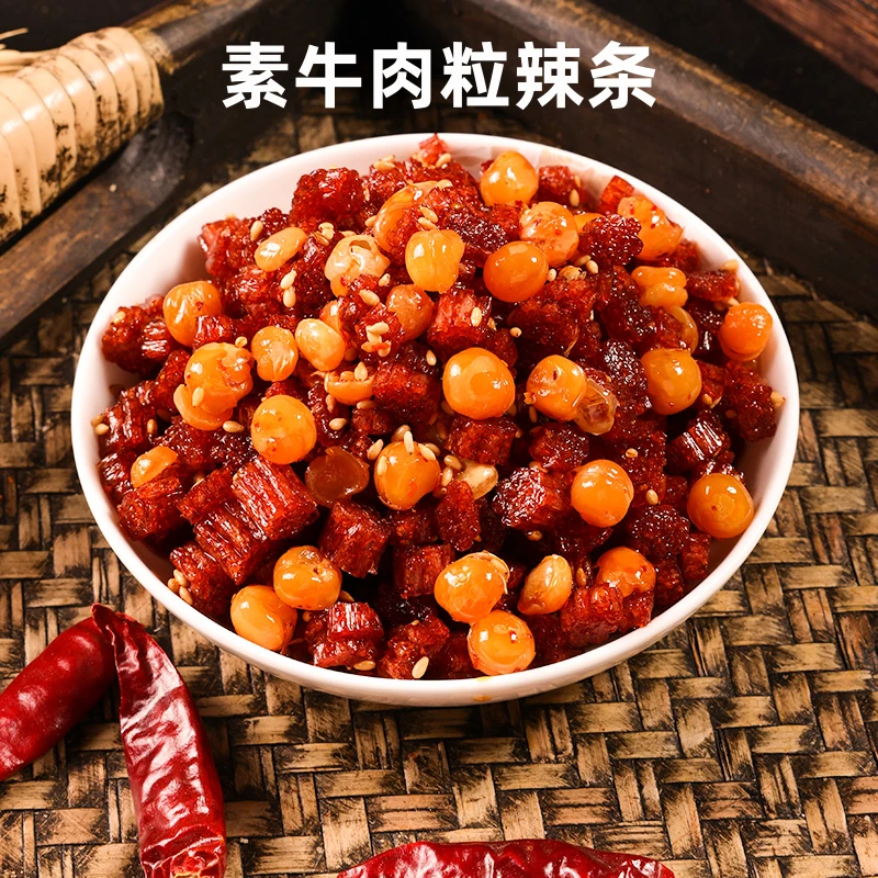 素牛肉粒辣条怀旧麻辣小吃校园小卖部解馋休闲零食