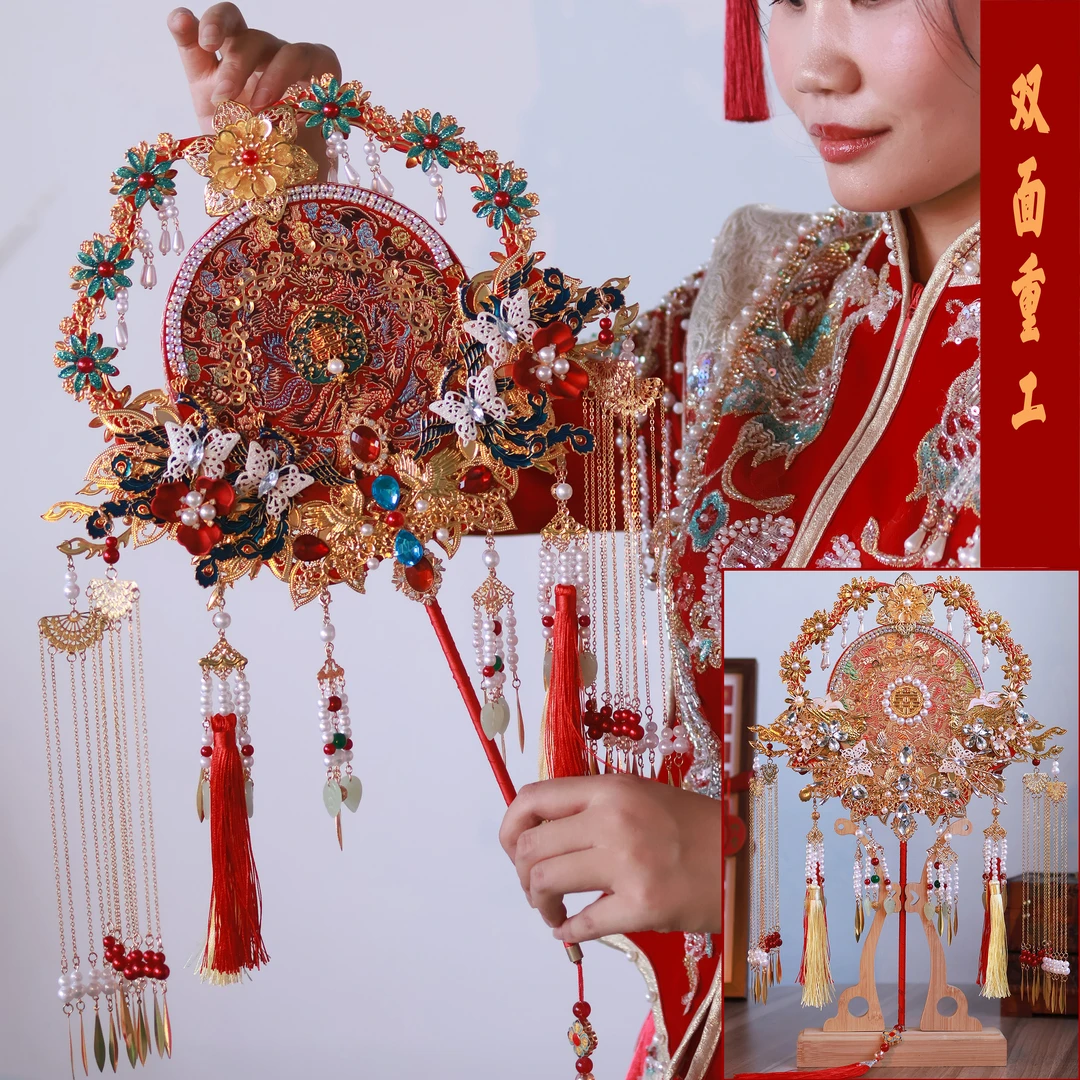 古风新婚结婚婚礼喜扇双面重工秀禾服手持遮面DIY材料包和成品扇