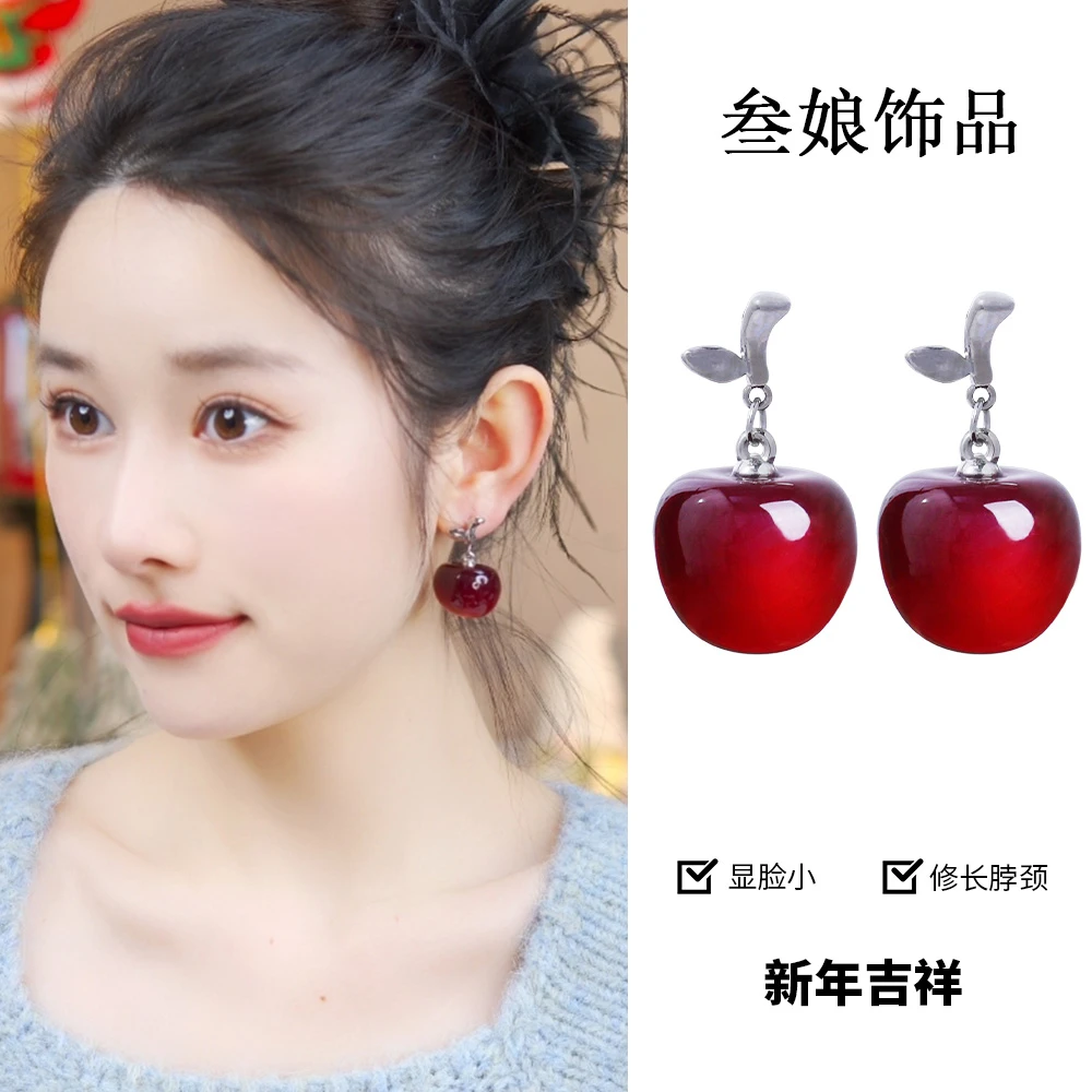 非金属耳饰 【樱桃】叁娘专属福利款樱桃耳环显脸小百搭耳环1150