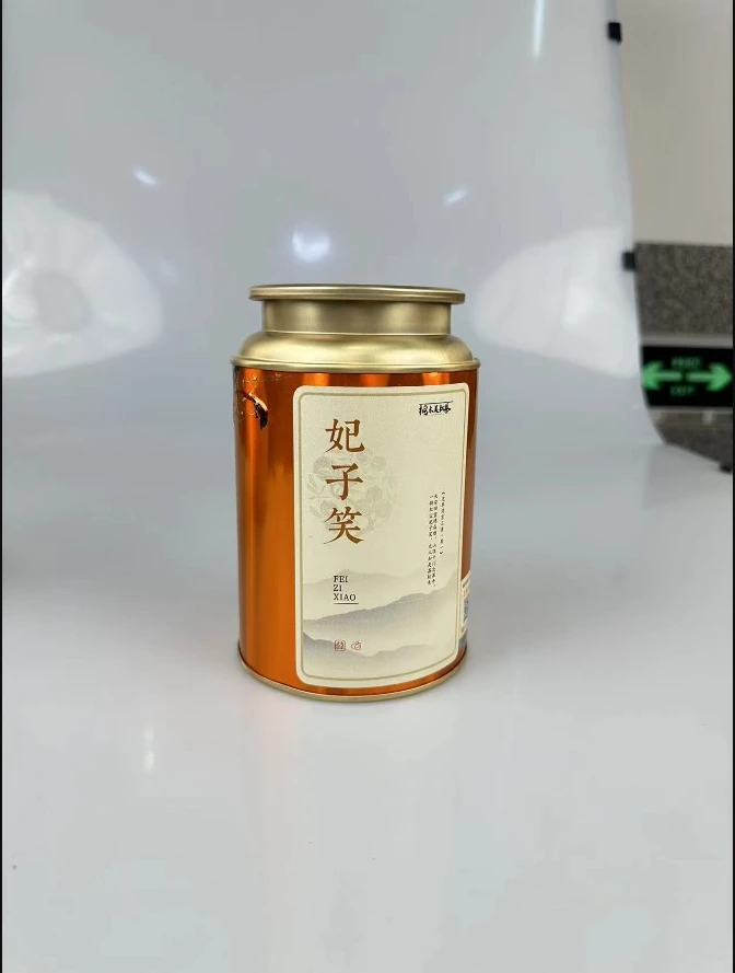 【浩哥专用】武夷山顺滑正山小种妃子笑红茶125g