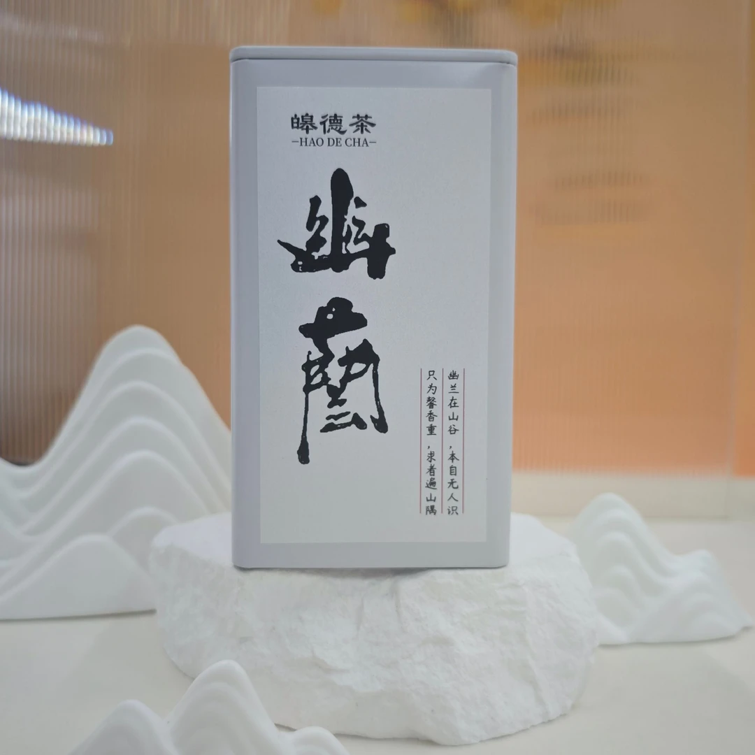 【丽哥福利】 皞德茶-幽兰荒野兰香蜜香小种红茶