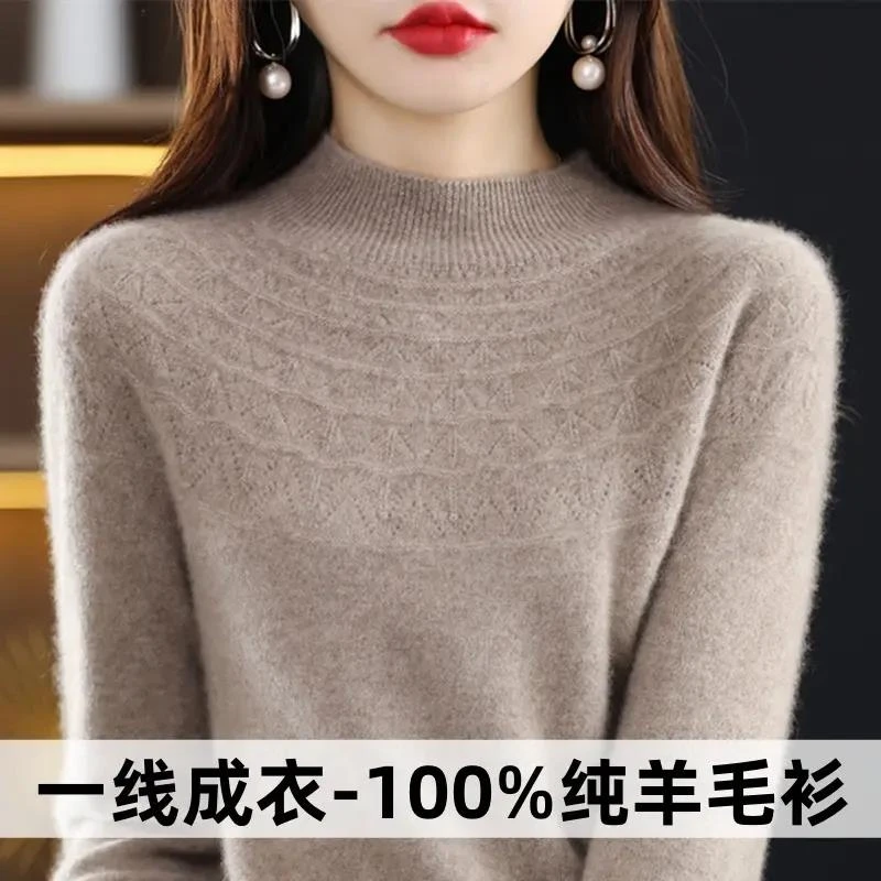 半高领100羊毛一线成衣无缝女套头针织打底毛衣镂空内搭女士宽松