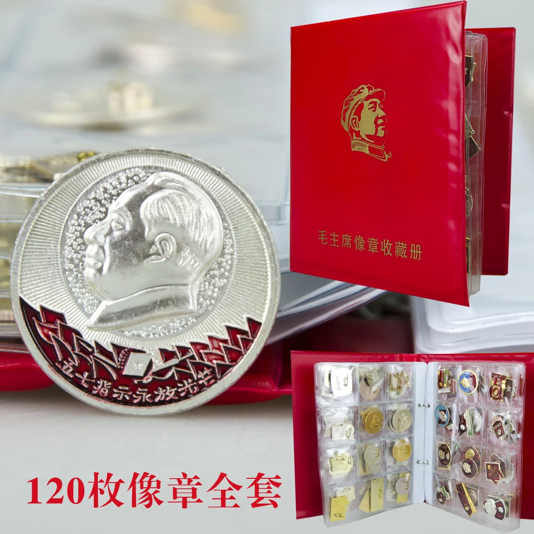 合金胸针 伟人全套勋章历史人物时期120枚套装像章纪念头像徽章
