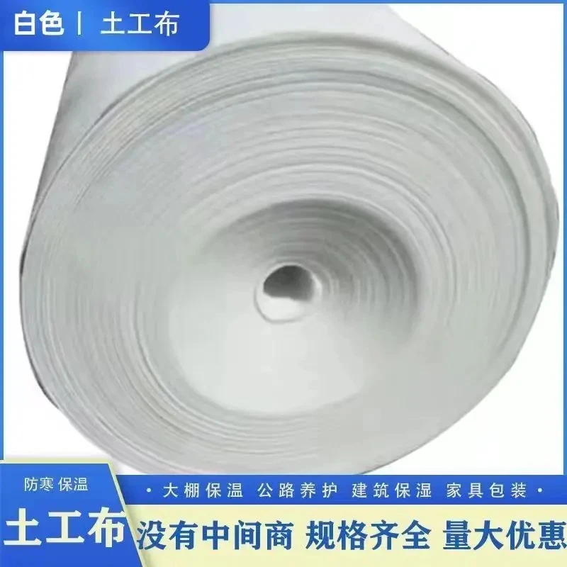 土工布园艺透水渗水白色无纺种菜种植用滤水花箱聚酯无纺布工程布