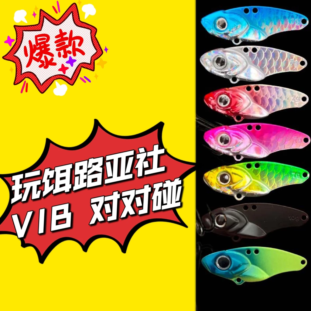 玩饵路亚社VIB对对碰野钓黑坑翘嘴鳡鱼路亚饵假饵