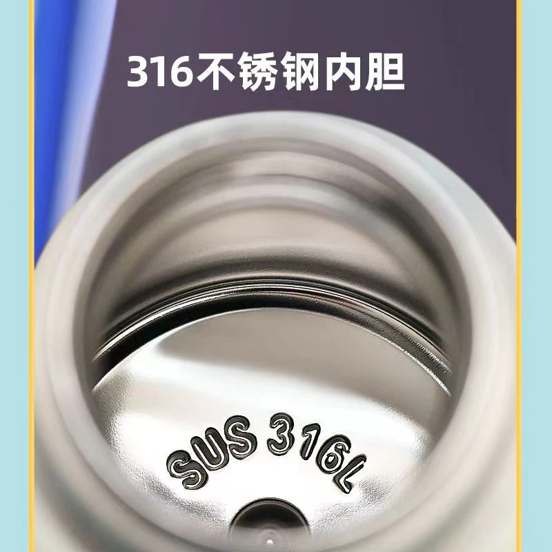 礼盒款一杯双盖小丸子奥特曼库洛米儿童保温杯580ML
