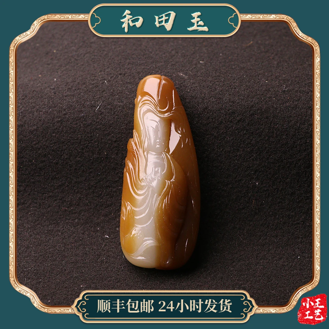 苏州和玉缘新疆和田玉且末金山糖白观音29.2克男女士吊坠