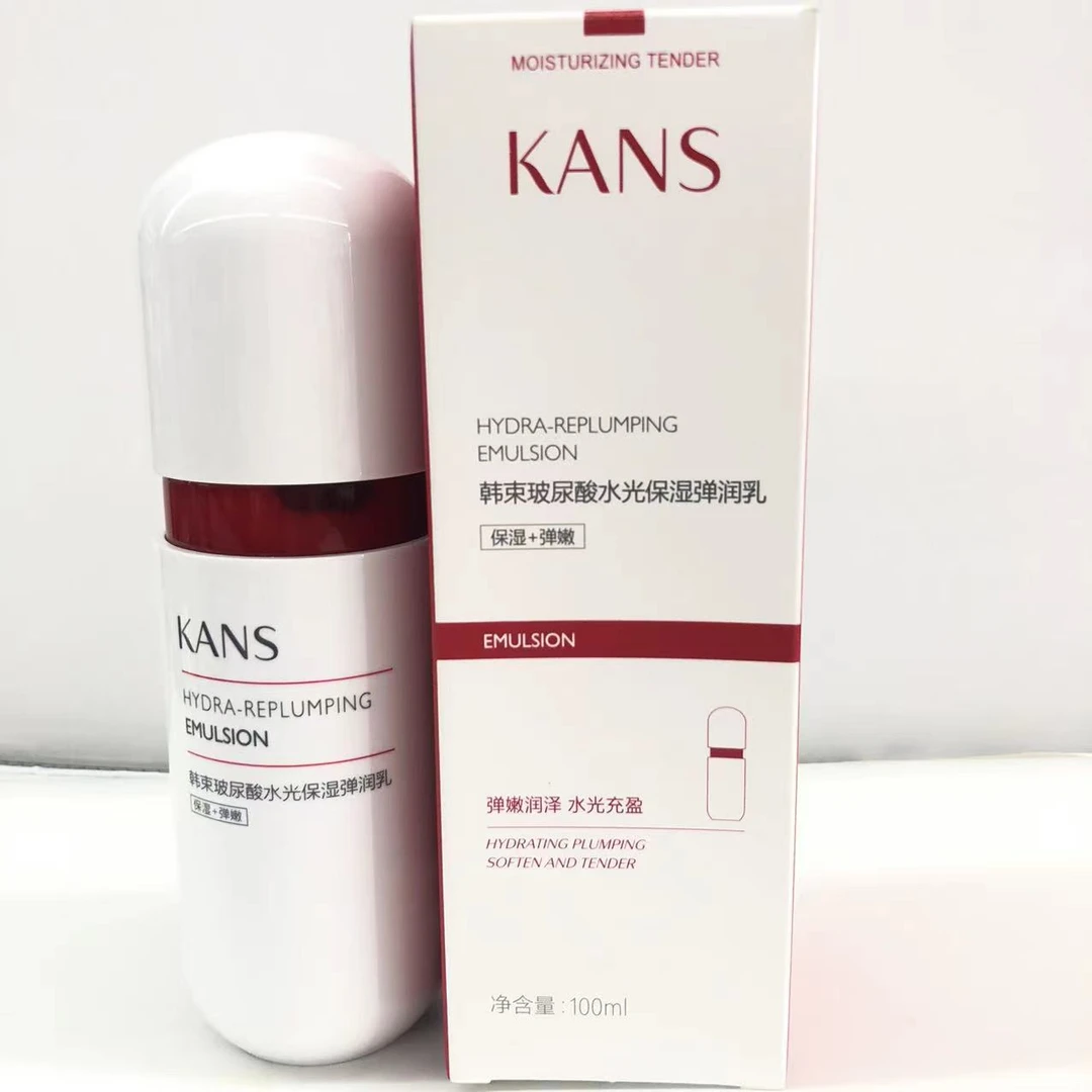 韩束红胶囊玻尿酸高保湿弹润乳100ml