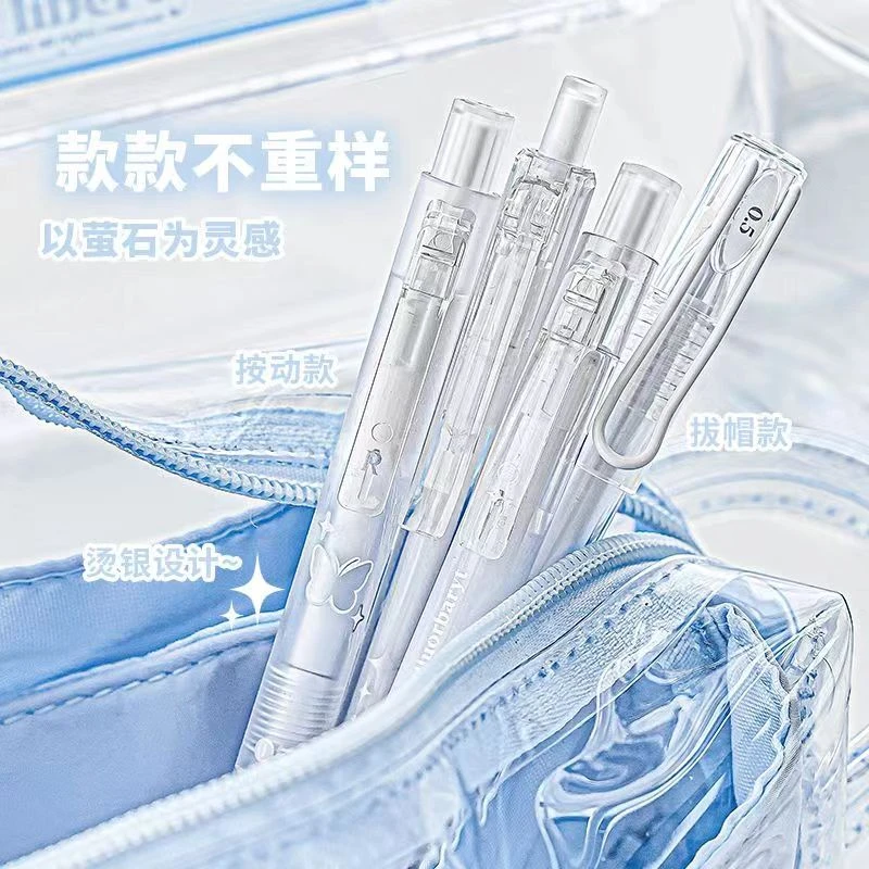 ROSYPOSY蝴蝶哑银印花萤石中性笔【2支0.38+2支0.5mm】