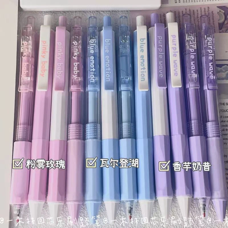 一木林回芯乐高颜值按动刷题笔0.5MM