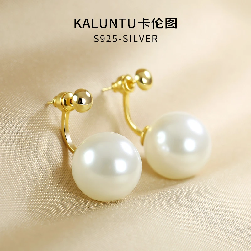 纯铜仿珍珠耳饰 925纯银针耳钉女正圆大珍珠耳坠高级感气质耳环