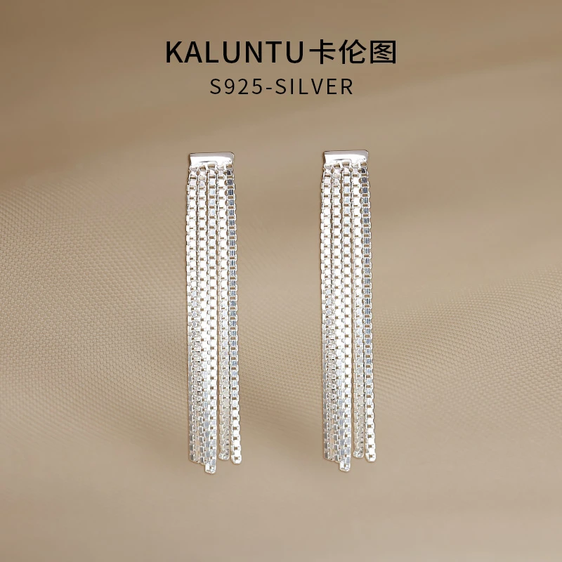 卡伦图 925银耳饰 一字流苏耳钉女纯银大气轻奢耳坠小众气质耳环