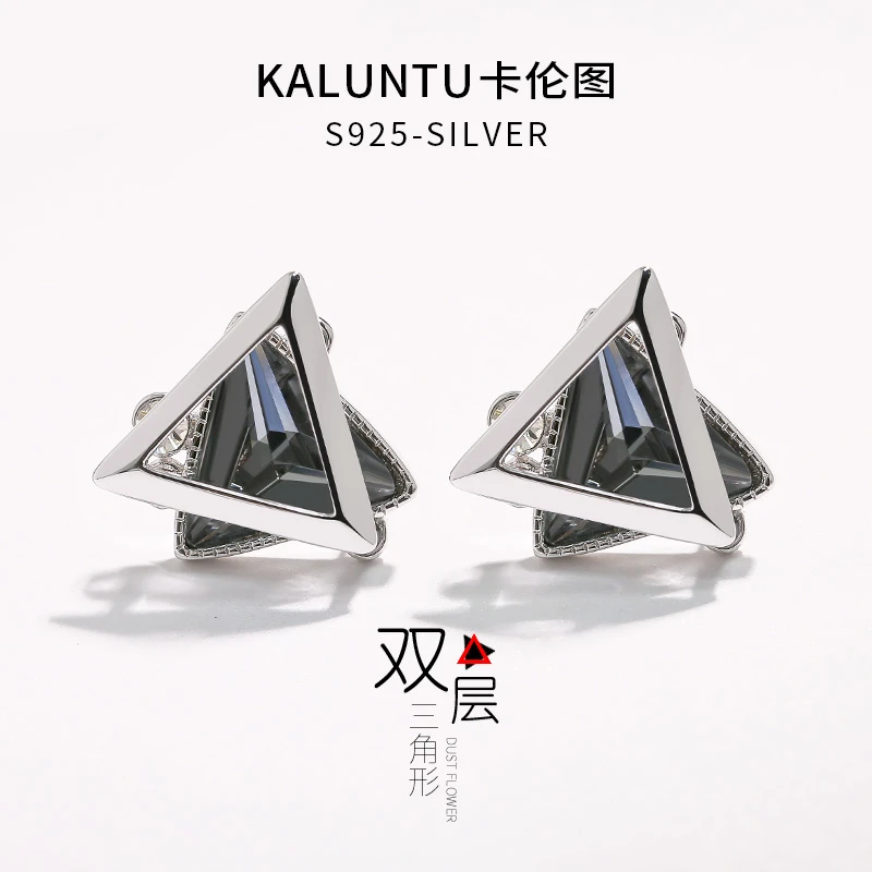 铜合金仿水晶耳饰 925银针耳钉女三角形耳夹无耳洞高级感可夹耳环