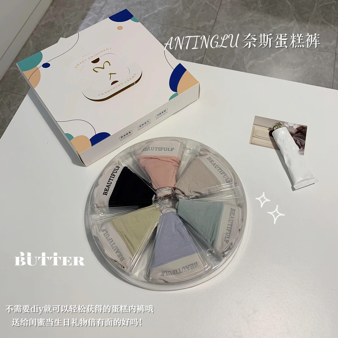 6条装女士莫代尔三角裤奈斯蛋糕裤中腰撞色抑菌蚕丝底档礼盒装