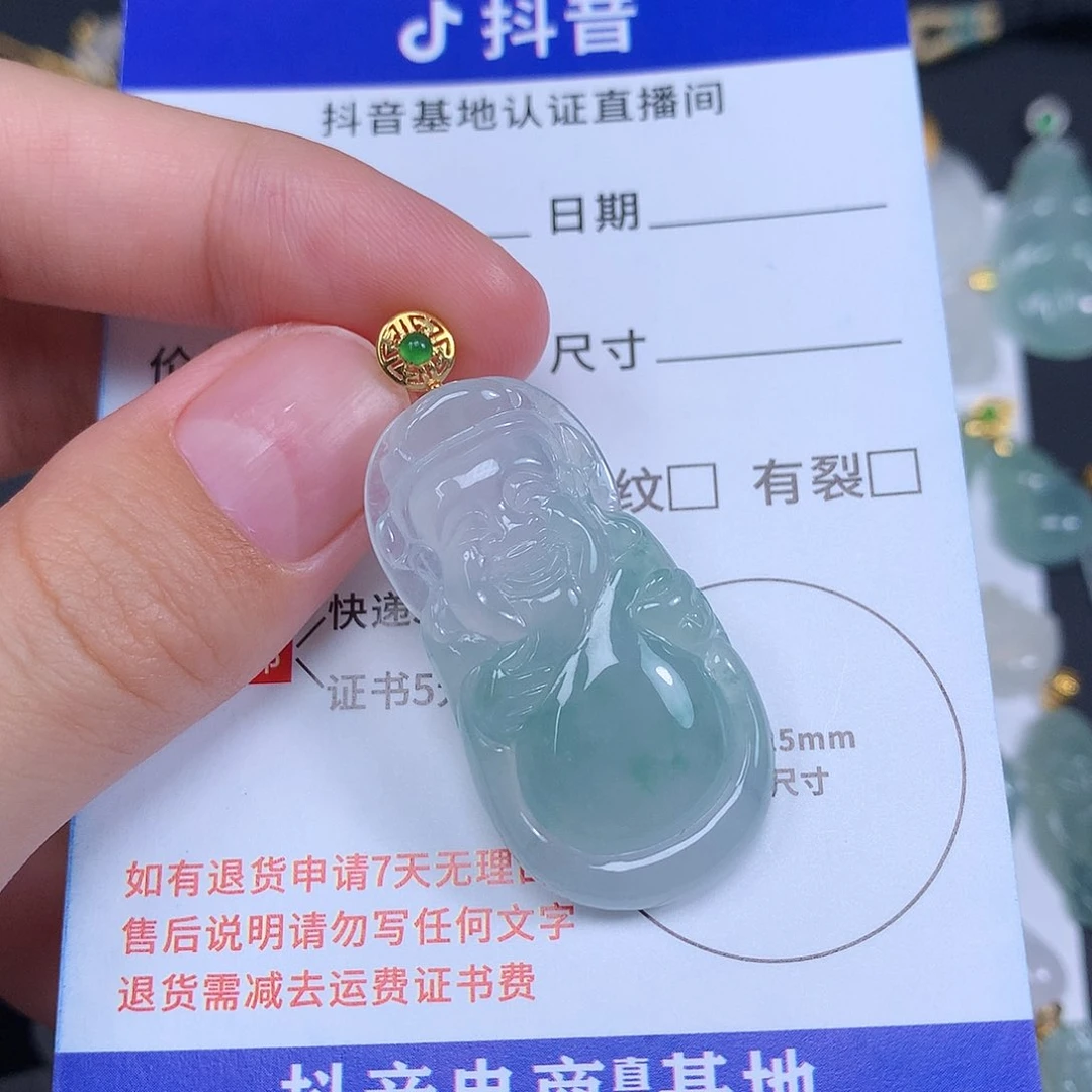 翡翠吊坠(不含链)18K金镶嵌