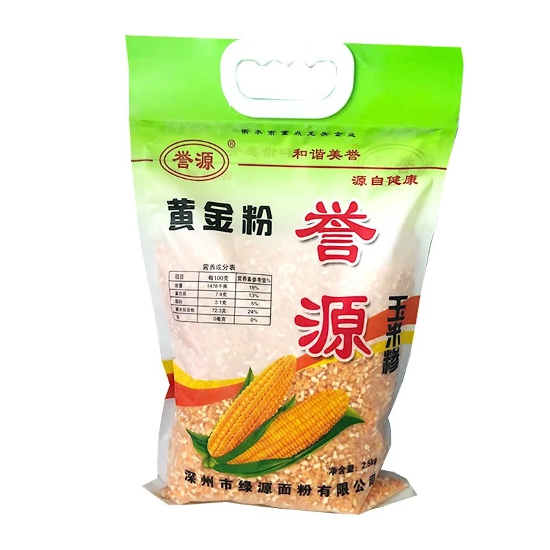 誉源玉米笨大碴子玉米碴粥原料苞米碎五谷杂粮玉米 糁渣2斤4斤