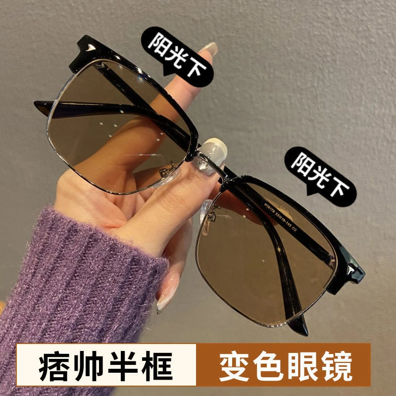 雷视明感光变色近视眼镜男款痞帅配近视平光镜半框眼镜框大框护眼