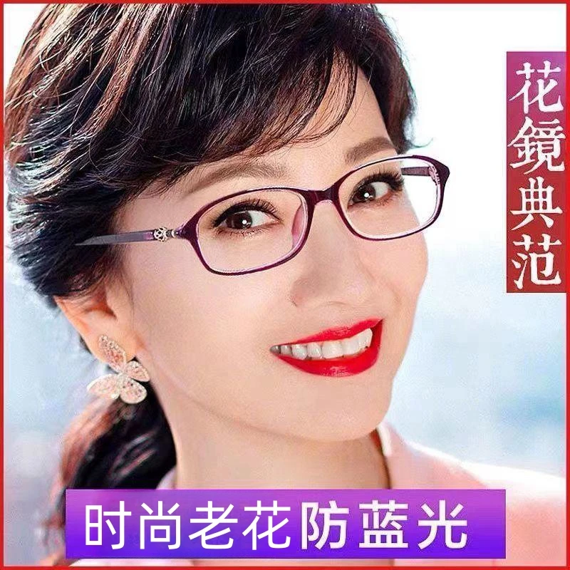 新款老花镜50到60岁高档时尚防蓝光高清全框老花眼镜