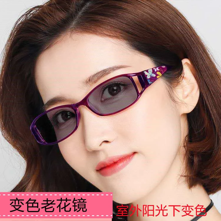 智能变色护目老花镜女老人镜高清远视镜老花镜圆脸时尚优雅墨镜
