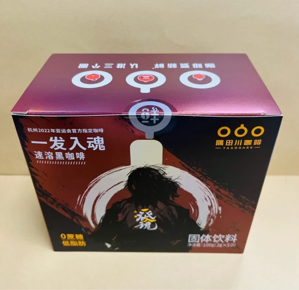特卖不退-隅田川一发入魂速溶黑咖美式提神0蔗糖咖啡粉50条到24/8