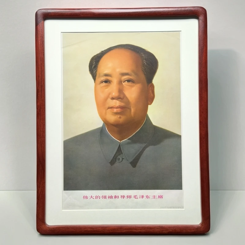 ［顺丰包邮］毛主席画像挂画年画包老1978年印刷实木外框49*64厘米