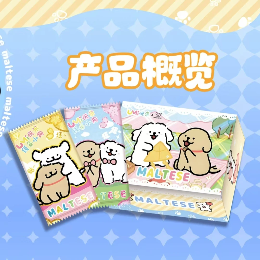 【新人福福】拍一开三 优米-线条小狗收藏卡牌盲盒
