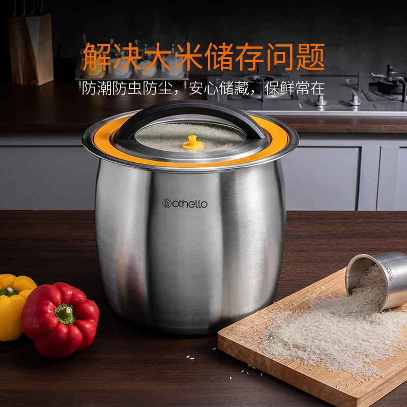 Othello     Emma系列不锈钢米桶12L  微瑕尾单
