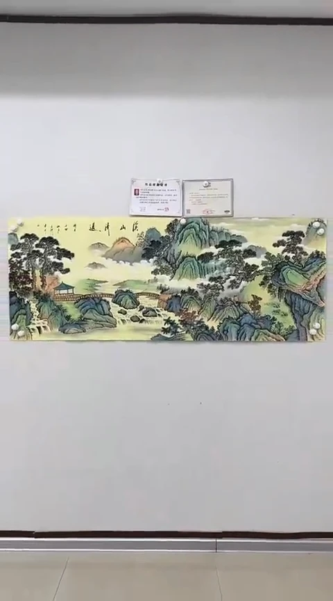 【闪购商品】绘画溪山清远 横版约70*180